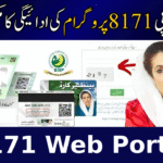 8171 Web Portal