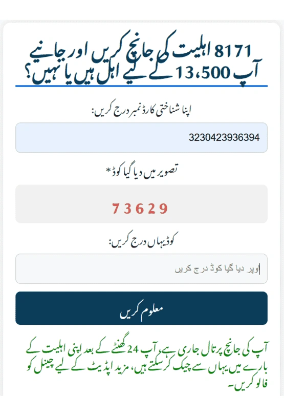 BISP